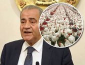 الدواجن ولحوم عيد الأضحى تحت ميكروسكوب الأجهزة الرقابية بالتنسيق مع "التموين" لتوفير المنتجات الطازجة والمجمدة.. تيسير 41 سيارة بحمولة 120 طن يوميا فى أماكن لا تتواجد بها مجمعات استهلاكية