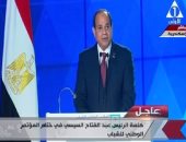 السيسى: دعم كامل لمنتدى حوار شباب العالم وندعو زعماء دول شقيقة للحضور