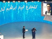 السيسى: أشعر بالسعادة والفخر والاعتزاز لوجودى مع نخبة من شباب مصر