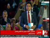 أحد أبناء بنى سويف فى مؤتمر الشباب: الرئيس السيسي قدوتنا فى حب الوطن