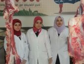 بالصور .. ثلاث طبيبات يفتتحن محل جزارة لبيع اللحوم للمواطنين فى بنى سويف