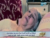 "الرئاسة" و"الدفاع" يتدخلان لعلاج الإذاعية نبيلة سنبل بعد استغاثتها