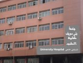 جامعة بنى سويف :حريق المستشفى الجامعى اندلع بجهاز قسطرة القلب ولا خسائر فى الأرواح