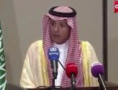 وزير الخارجية السعودى: طلب قطر تدويل المشاعر المقدسة إعلان حرب ضد المملكة