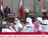 بدء المؤتمر الصحفى لوزراء خارجية دول الرباعى العربى حول أزمة قطر