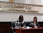 وزارتا الهجرة والاستثمار توقعان بروتوكولا لتشجيع وتسهيل استثمارات المصريين فى الخارج.. تفعيل آلية الشباك الواحد.. نبيلة مكرم: المصرى لديه رغبة قوية للاستثمار داخل بلده.. سحر نصر: كوادر مؤهلة لتقديم الخدمات
