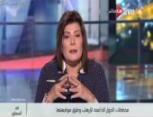 أمانى الخياط بـ"ON Live": الإرهاب حشرة لن تخرج من جسد الدولة إلا بالدم
