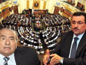 هل يتجه البرلمان لإلغاء"العدالة الانتقالية" من أجندته بالفصل التشريعى الثالث؟.. أسامة هيكل: عقدنا جلسات مع قانونيين وتأكدنا من استحالة إصداره وعدم قابلية تطبيقه.. وحامد الجمل: تشريع استثنائى ومبرر صدوره منعدم