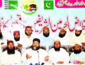 رجال دين باكستان: اصطفاف قطر وإيران ضد "الحرمين" يستوجب وقفة حازمة ضدهم