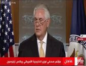 وزير الخارجية الأمريكى: نواصل حل أزمة قطر من خلال وفود سترسل للخليج قريبا