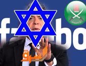 هاشتاجات شباب مصر تقضى على شرف معتز مطر.. الإخوانى الهارب يتفق مع شركة إسرائيلية لمقاضاة "فيس بوك" بعد فضيحة اسمه الجديد.. النشطاء يهنئون "مطر" بالوصف.. ورجل الجماعة يطلب 10 ملايين دولار ويدفع 35 ألفا "مقدم"