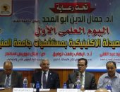 رئيس جامعة المنيا يصدر قرارا بتكليف 4 عمداء جدد