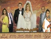 اليوم افتتاح العرض المسرحى "الهرم ده بتاعى" على بيرم التونسى بالإسكندرية