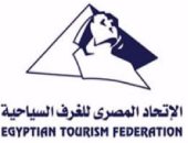 اتحاد الغرف السياحية يشيد بإلغاء مد حالة الطوارئ: تأكيد لاستقرار وقوة وثبات مصر