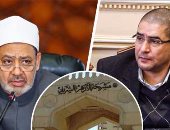 صراع "أبو حامد" و"الأزهر" يعود من جديد .. النائب يعلن عن تقديم قانون تنظيم الأزهر فى دور الانعقاد القادم.. ويؤكد المؤسسة مليئة بالإخوان ..و عضو بمجمع البحوث الإسلامية: قانونه مشبوه ويبحث عن الشهرة