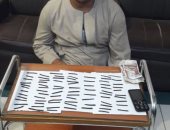 مباحث جرجا بسوهاج تضبط عاملا بحوزته 79 قطعة حشيش