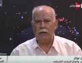محلل فلسطينى لـ"ON Live": تضامن شعب فلسطين وقطاع غزة متواجد طوال الوقت