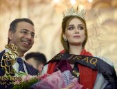 تعرف على مصير العراق فى مسابقة ملكة جمال العالم بعد سحب اللقب من "فيان"