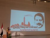 بالفيديو والصور ..مكتبة الإسكندرية تحيى ذكرى أحمد زويل.. وزوجته تهديها كتبه