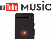 تطبيق YouTube Music يقترح مكبر الصوت المفضل لديك للتشغيل.. تفاصيل 