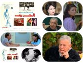 فردوس عبد الحميد وبشير الديك يحضران فيلم "الحريف" فى سينما الهناجر