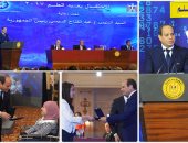 بالصور.. احتفالية "عيد العلم" تنطلق بآيات من القرآن الكريم بحضور الرئيس السيسى