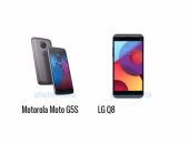 إيه الفرق.. أبرز الاختلافات بين هاتفى Moto G5S Plus وLG Q8‎