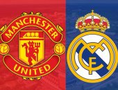 عمالقة ريال مدريد ومانشستر يونايتد فى صراع على كأس سوبر أوروبا الليلة