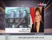 سحر نصر: أى مشروع فى مصر سيكون خاضعًا لمظلة قانون الاستثمار