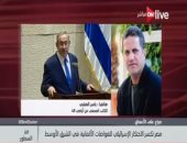 صحفى فلسطينى: امتلاك مصر غواصات متقدمة يهدد أمن إسرائيل الاستراتيجى