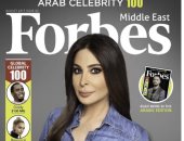 بعد اختيار "فوربس" لهم ضمن 100 شخصية عربية مؤثرة.. محمد إمام: مبسوط إن مجلة عالمية وعريقة تختارنى.. مى عز الدين: فخورة لاختيارى.. نيشان: يشرفنى ذلك.. وأيتن عامر ووفاء الكيلانى: نفتخر بوجودنا فى القائمة