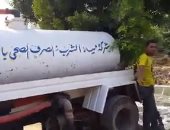 بالفيديو.. سيارة صرف تلقى مخلفاتها بترعة بلدة ميت أبو خالد بالدقهلية