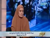 بالفيديو.. سيدة تكتشف تعيينها بـ"الإصلاح الزراعى" منذ 20 عاما دون علمها