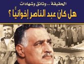 قرأت لك.. هل كان عبد الناصر إخوانيًا؟.. ثروت الخرباوى يرد على وحيد حامد