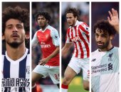 غزوة المصريين فى ملاعب الإنجليز.. محمد صلاح يحمل أحلام ليفربول فى استعادة البريميرليج.. الننى يسعى للتألق مع أرسنال.. جماهير ستوك تنتظر إبداعات رمضان صبحى.. وحجازى "صمام الأمان" فى ألبيون