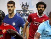 الدورى الإنجليزى فى أقوى انطلاقة اليوم بمشاركة مصرية.. 20 فريقا تشعل سباق الإثارة والمتعة.. مانشستر يونايتد الأكثر تتويجا.. شيرار الهداف التاريخى للبريميرليج.. والننى يبدأ رحلة حلم التتويج مع أرسنال أمام ليستر