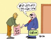 "اضحك على ما تفرج".. ارتفاع الأسعار والمصايف فى كاريكاتير اليوم السابع