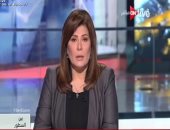 أمانى الخياط: منظومة النقل حول العالم لها نسبة في الكوارث والحوادث