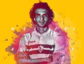 83 مليون جنيه قيمة صفقات الزمالك الصيفية