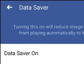 لو باقتك ضعيفة.. بالخطوات طريقة تشغيل ميزة Data Saver بتطبيق فيس بوك