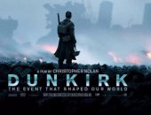 Dunkirk يواصل نتائجه الإيجابية حلول العالم بـ363 مليون دولار  