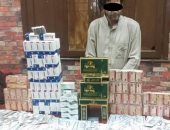 ضبط صاحب محل مستحضرات تجميل بنيروة وبحوزته 12520 قرصا مخدرا