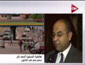 سفير مصر فى الجابون: استقبال حافل للرئيس السيسى فى ليبرفيل