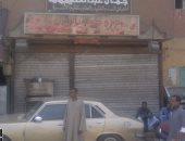 بالصور.. إغلاق 13 مخبزاً بإدفو شمال أسوان لمزاولة عملهم بدون تراخيص