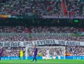 بالفيديو.. جماهير ريال مدريد تهتف باسم رونالدو بالدقيقة 7 من الكلاسيكو