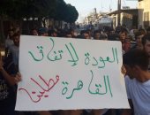 بالصور.. متظاهرون بريف حمص: نتمسك باتفاق الهدنة الموقع بالقاهرة