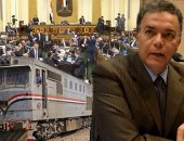 "نقل النواب": سندعو هشام عرفات لمناقشة مشكلات السكة الحديد ومترو الأنفاق