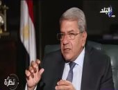 الحكومة تطرح على البنوك أذون خزانة بـ 13.2 مليار جنيه غدا 