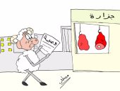 عيد الأضحى بريشة الفنان مصطفى سعيد أصغر رسام كاريكاتير فى مصر