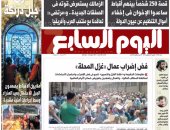 اليوم السابع: فض إضراب عمال "غزل المحلة"